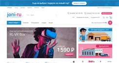 Desktop Screenshot of joni.ru